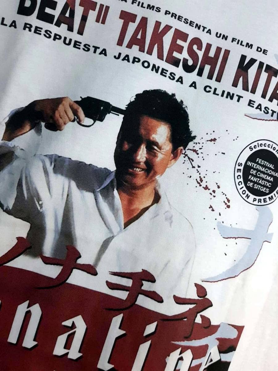 Amazon.co.jp: 「ソナチネ(Sonatine)」海外版 Tシャツ XLサイズ 北野武